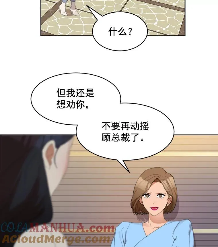 35.约会30