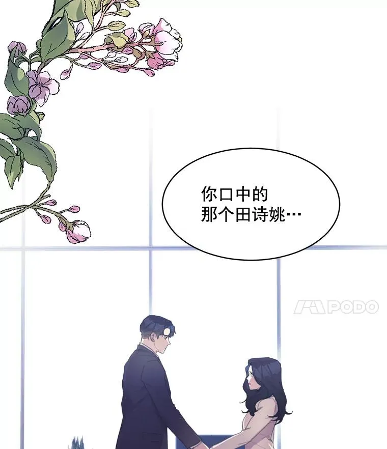 28.误会70
