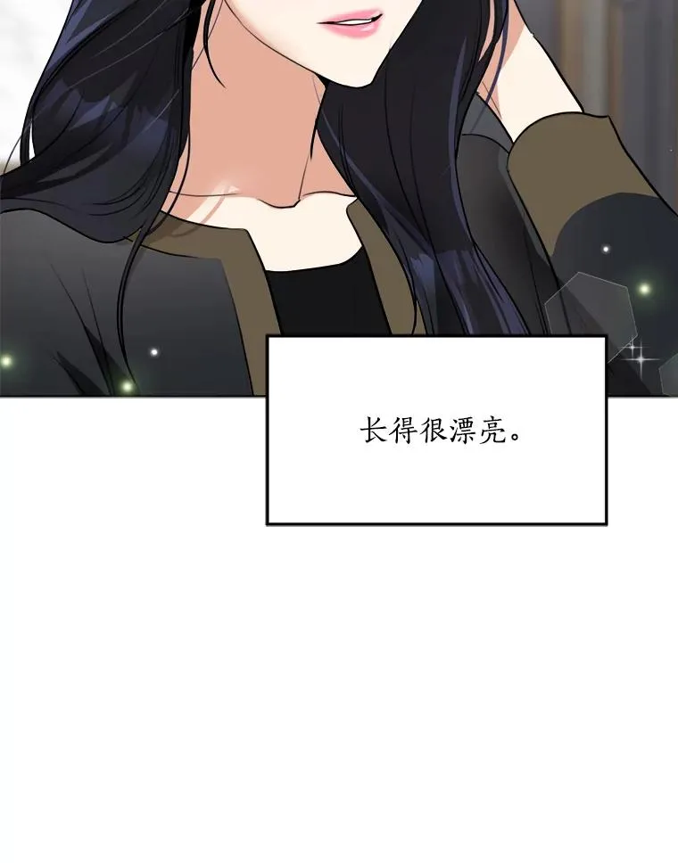 84.第一次见面51