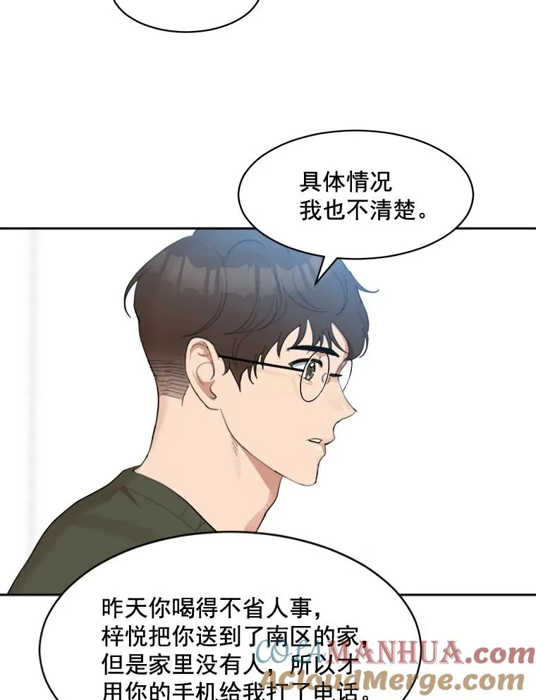 16.我爱你33