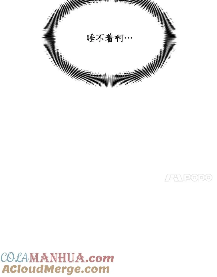 55.回忆中的味道96