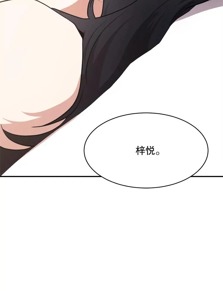 64.闹绯闻45