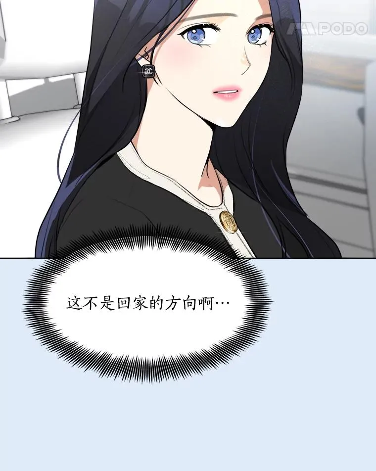 81.买衣服4