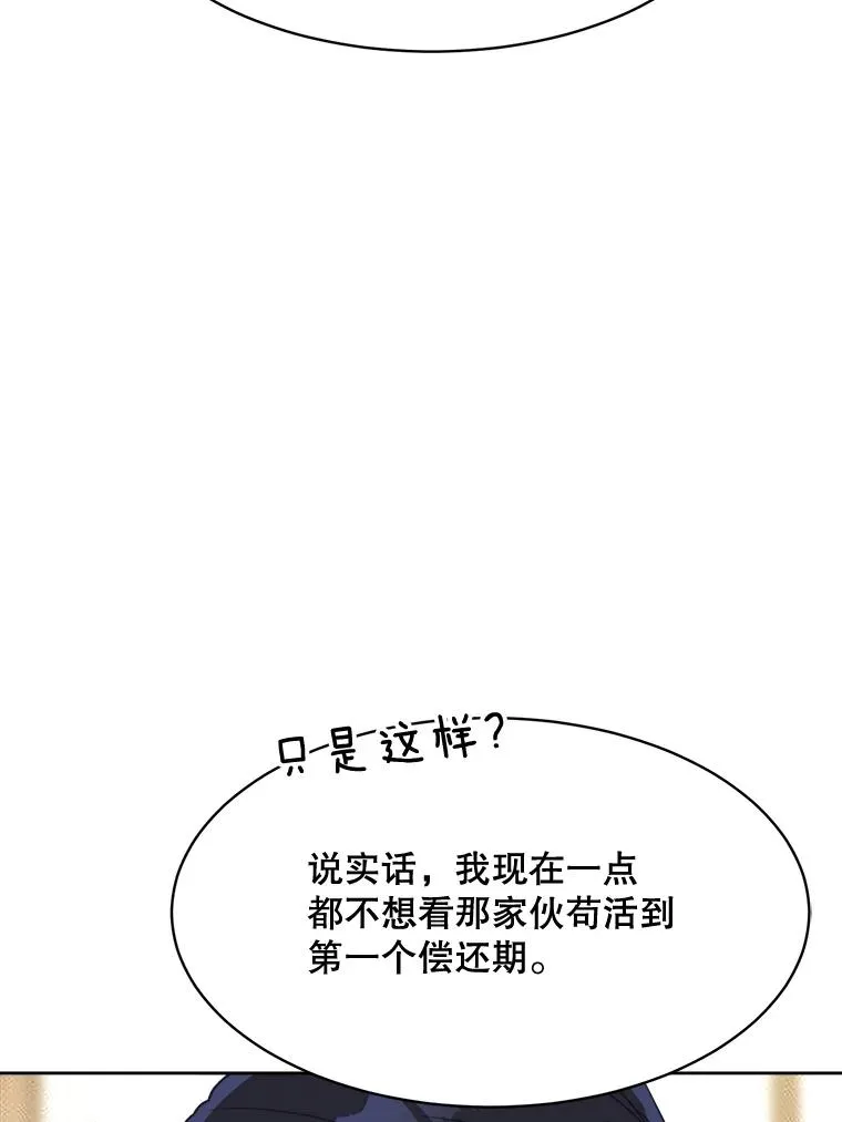 57.反击27