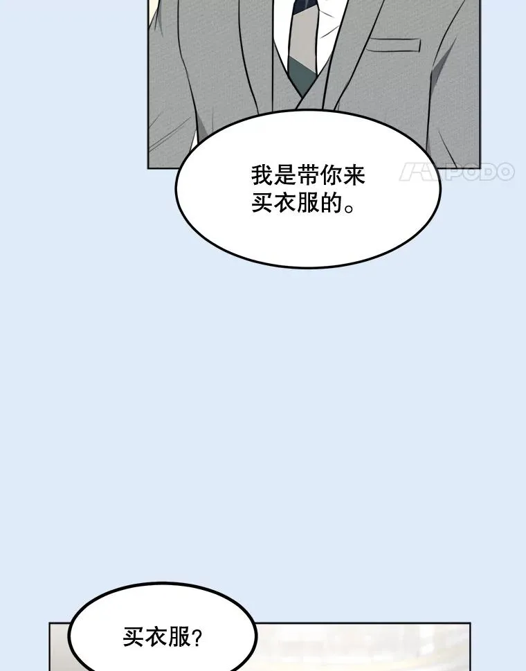 81.买衣服14