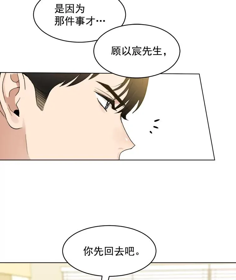 11.丈夫？53