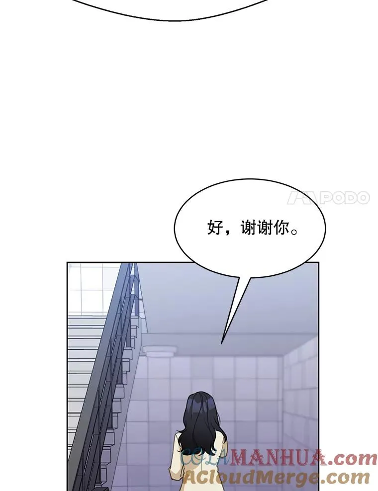65.决定分手76
