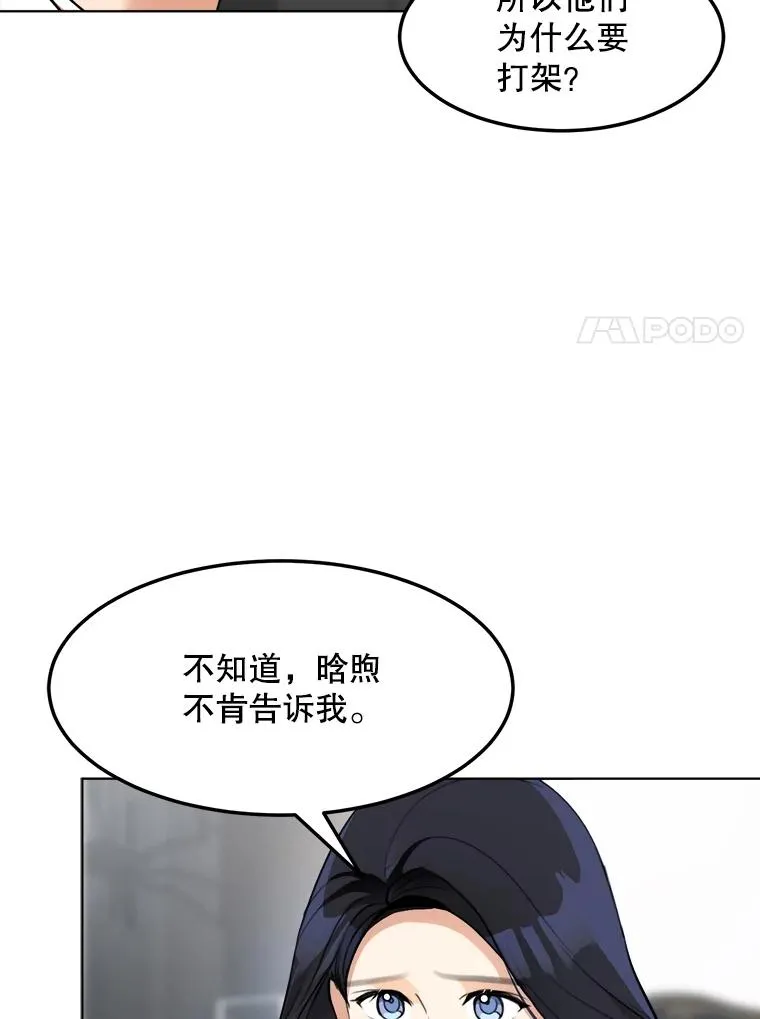 86.幼儿园59