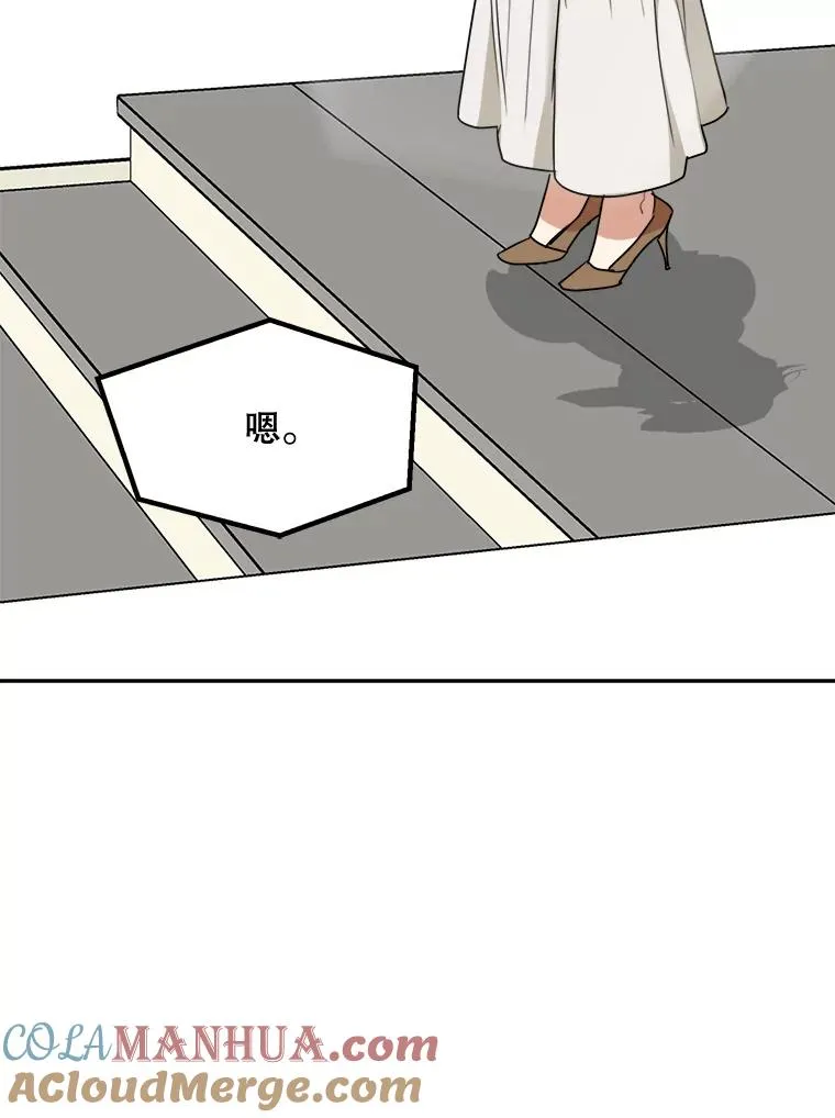72.暂时休战78