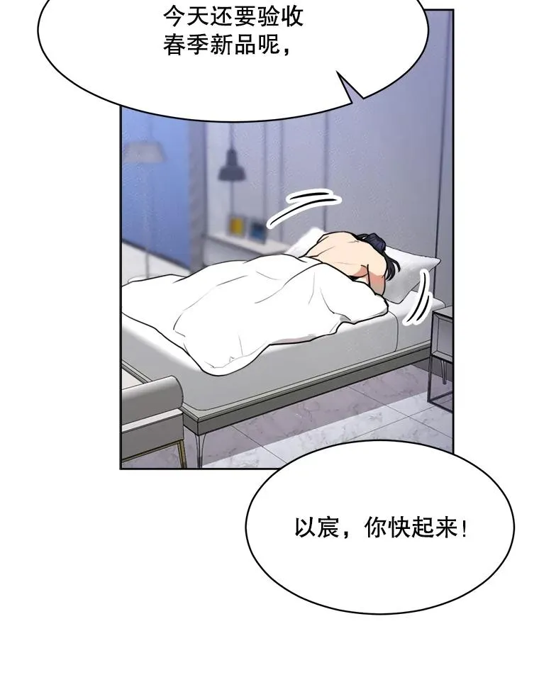 64.闹绯闻66