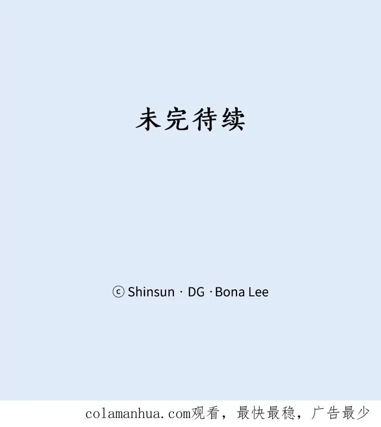 81.买衣服89
