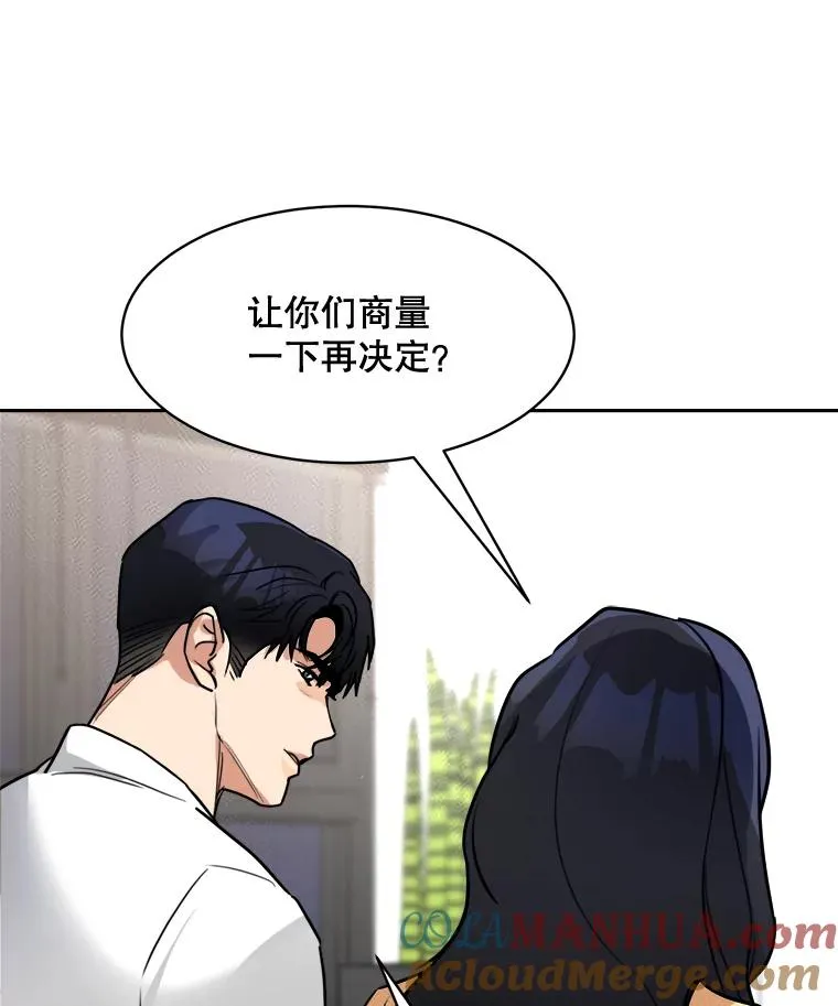 71.一个机会30