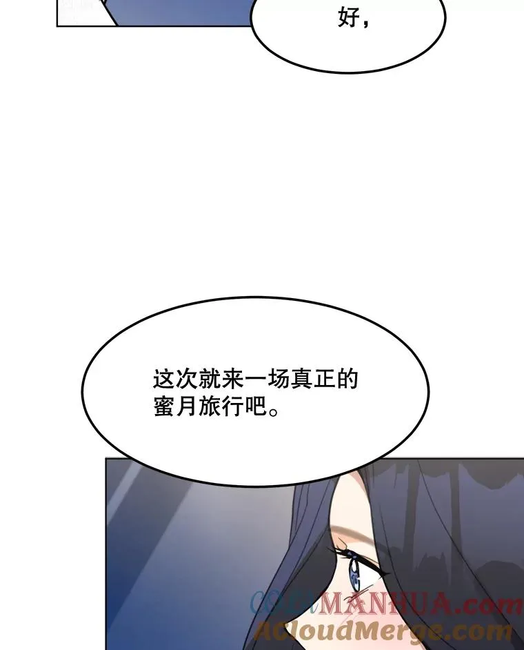 82.度蜜月48