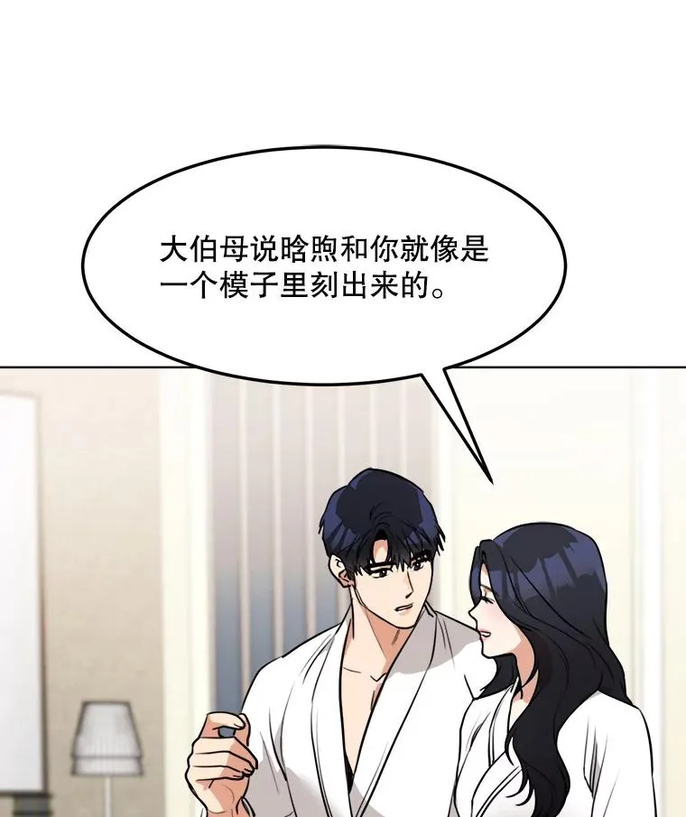 82.度蜜月77