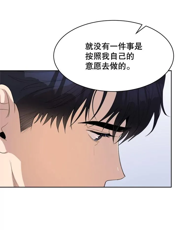 56.李佑贤的计划43