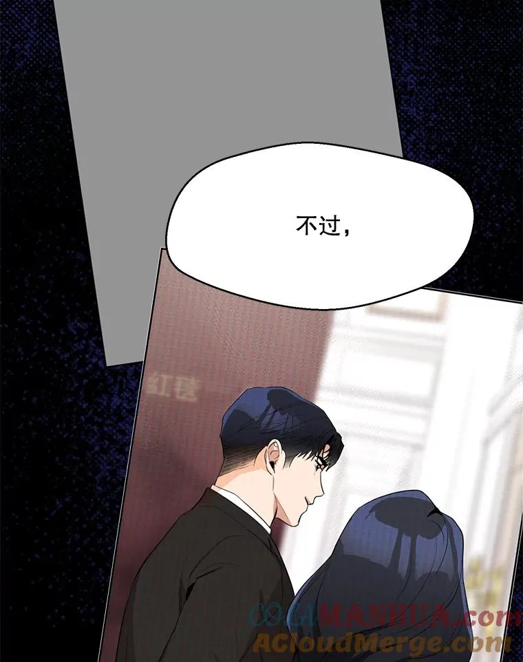64.闹绯闻96