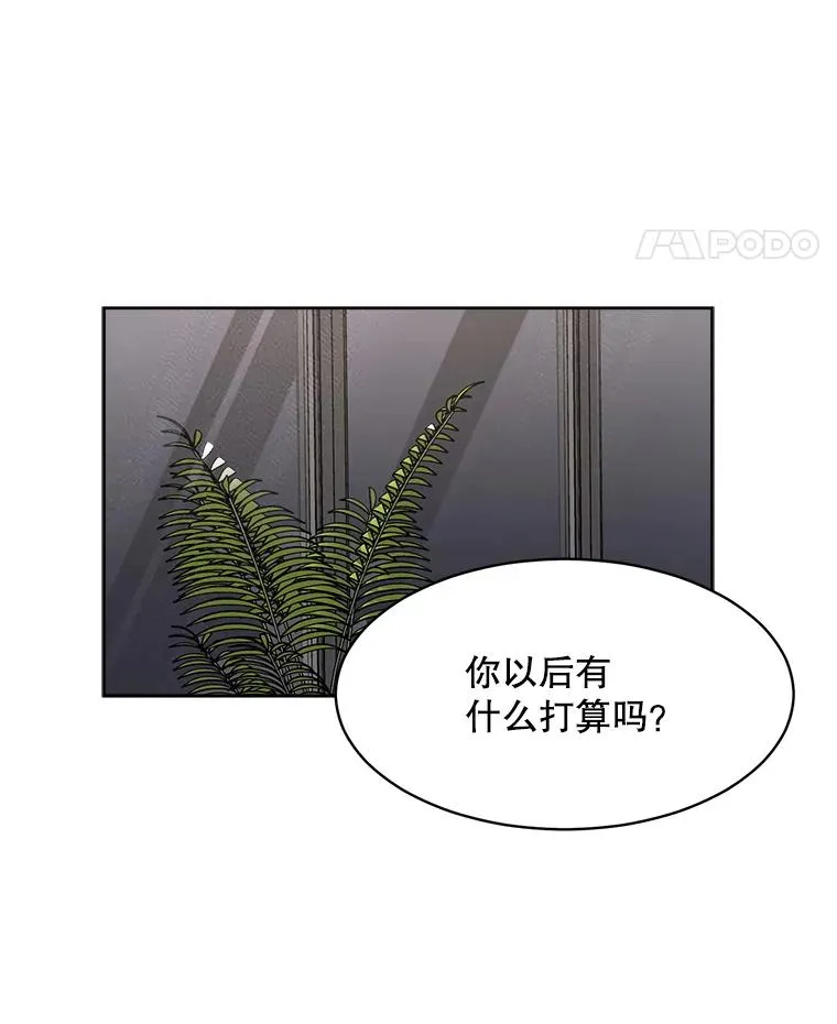 69.病情恶化31