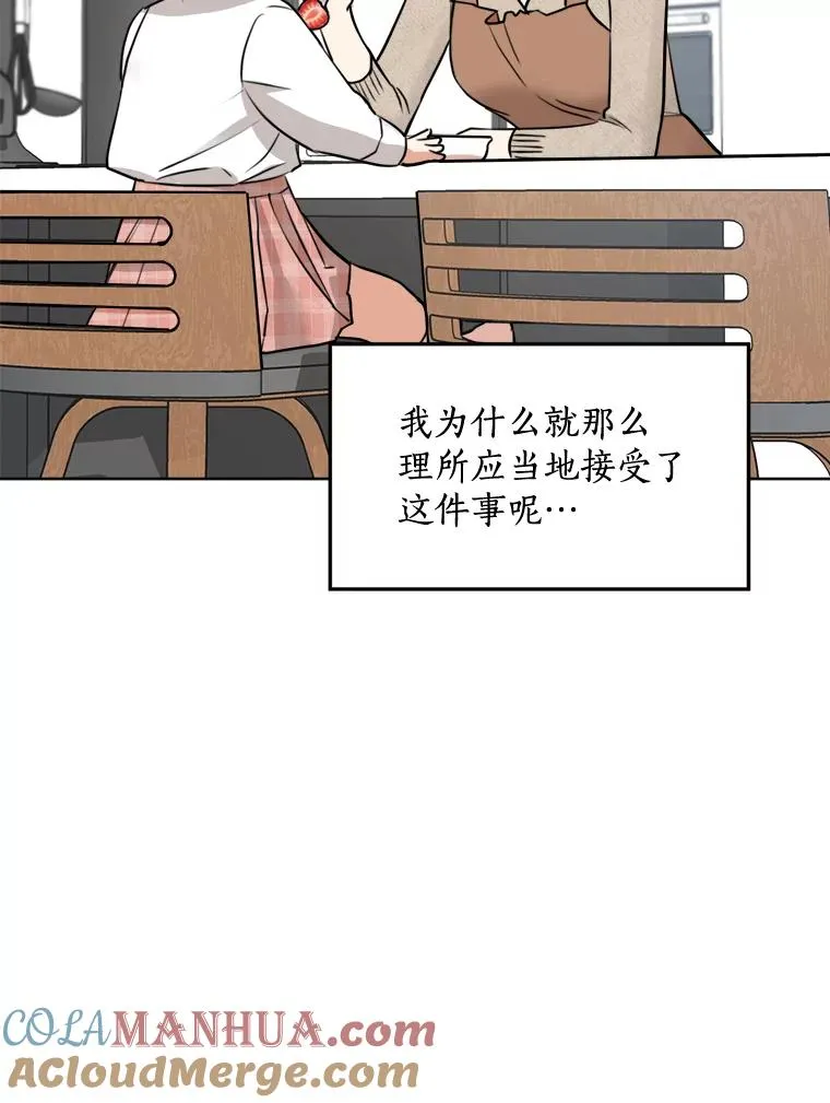 85.以宸的生日28
