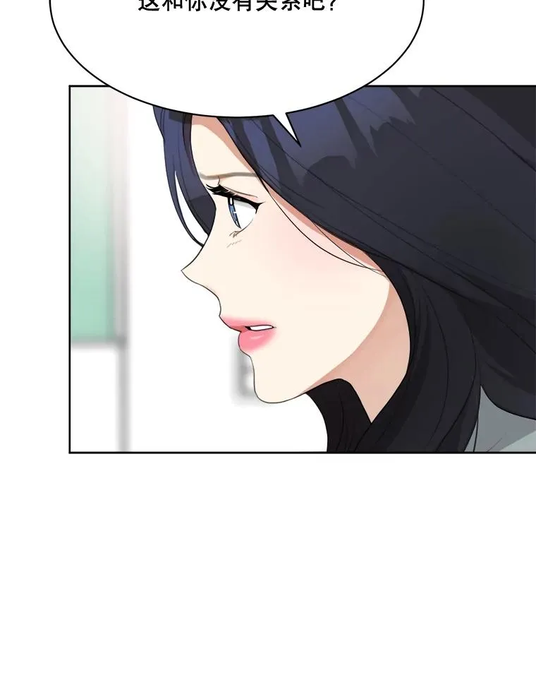 54.及时赶到38
