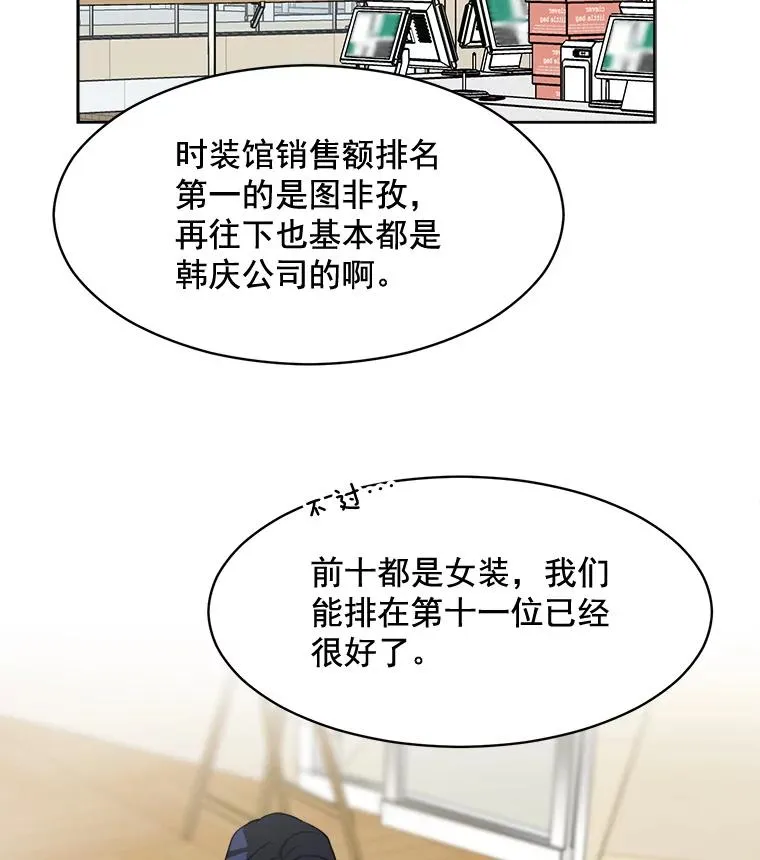 40.项链很适合你14