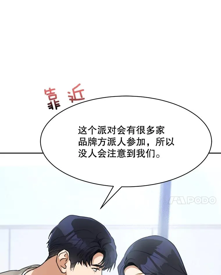 62.李佑贤被抓109