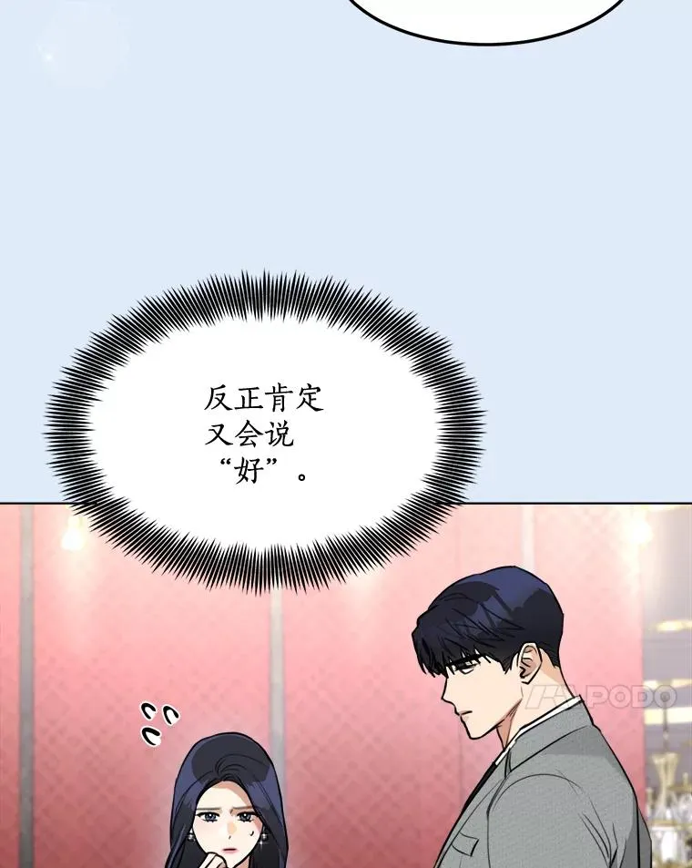 81.买衣服34