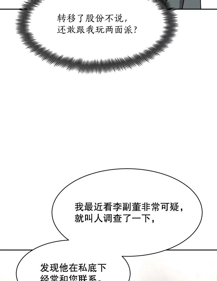 72.暂时休战52