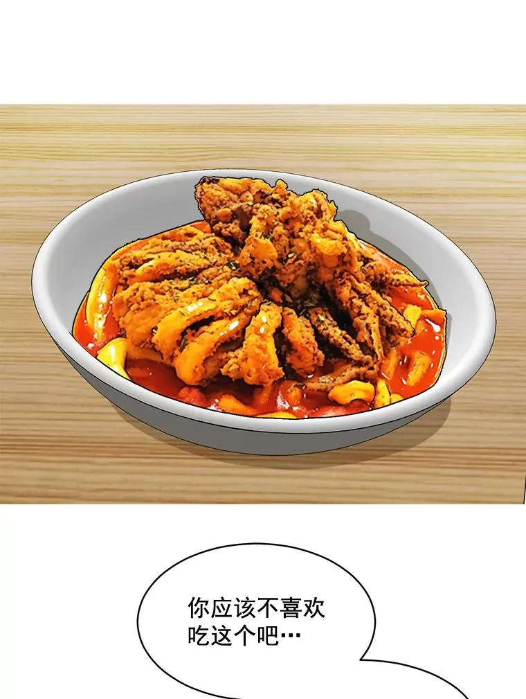 38.给他了解你的机会34
