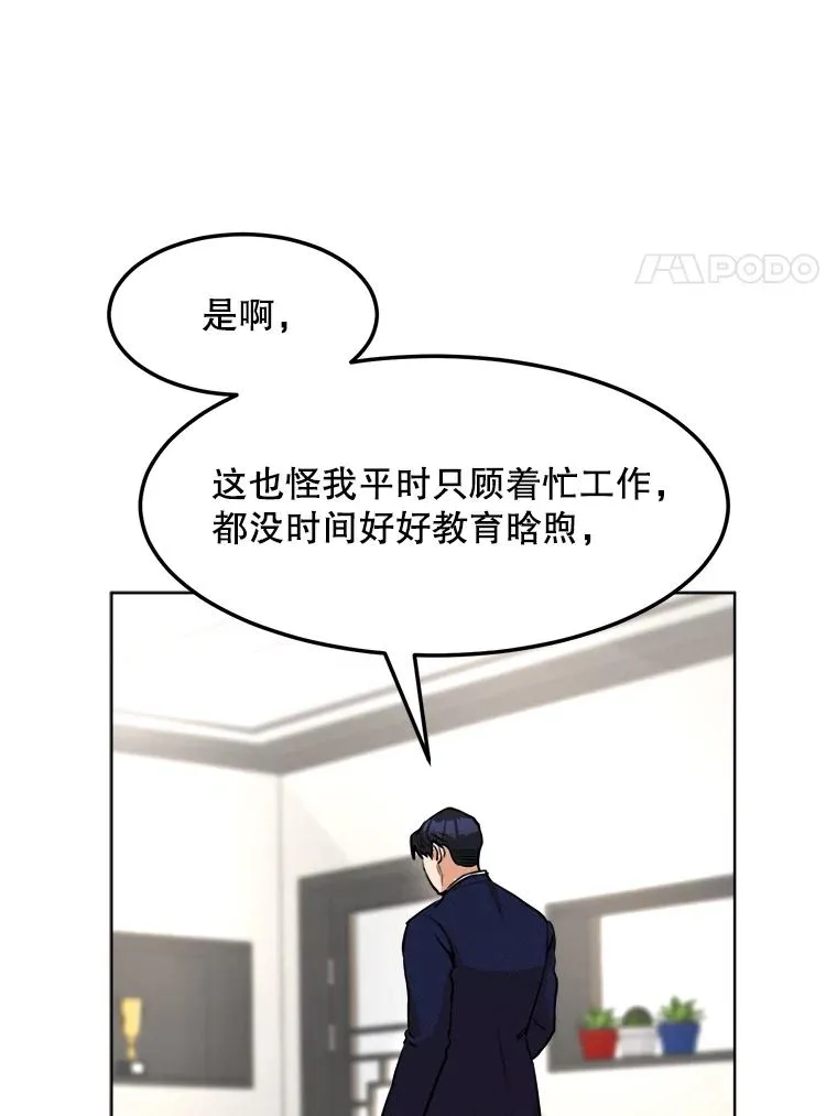 87.幸福（完）57