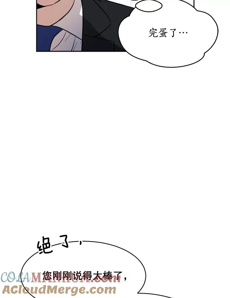 67.风暴过后45
