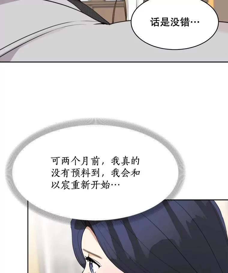 46.代罪羔羊55