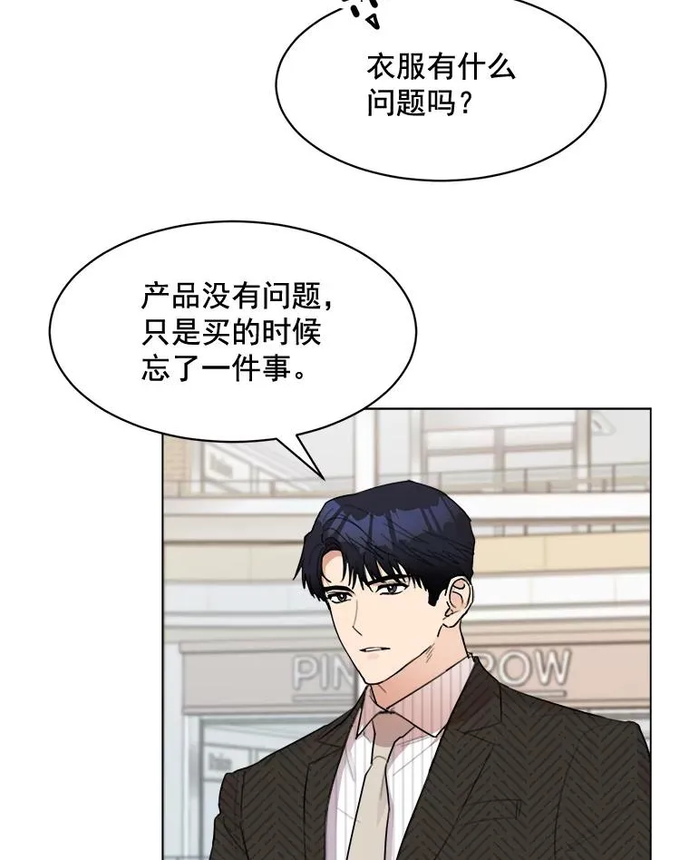 21.没有给我颈枕8