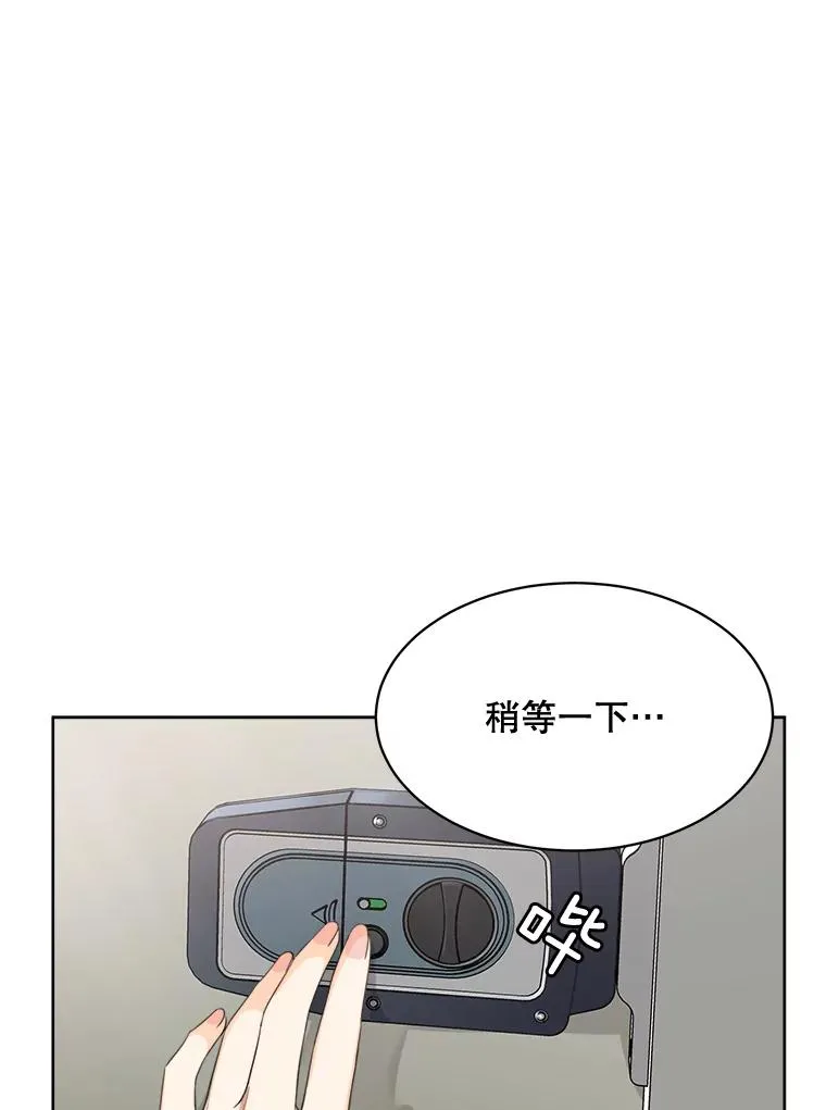 53.再次被缠97