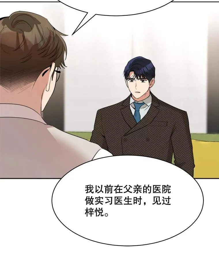 50.再见李佑贤37