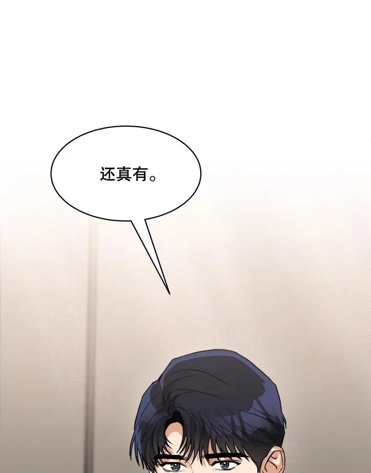 67.风暴过后95