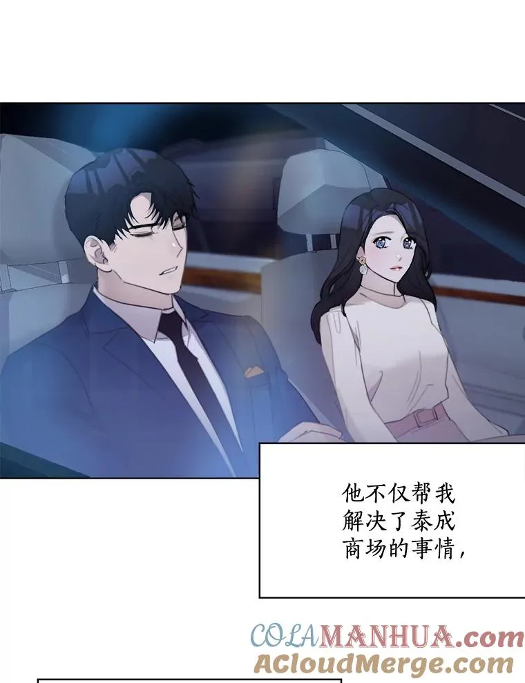15.喝醉54