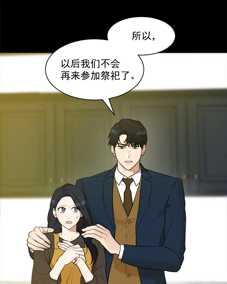 6.今天见一面吧37
