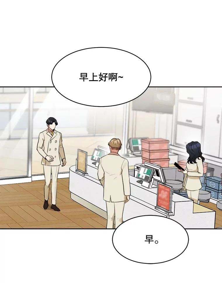 49.花样年华11
