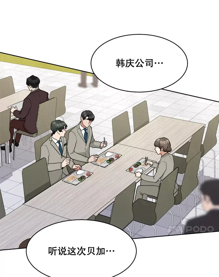 58.反击（2）89