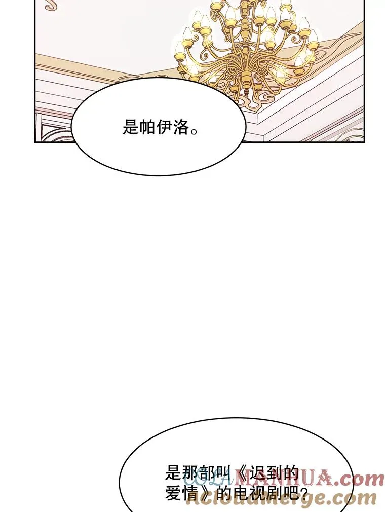 63.派对的夜晚36