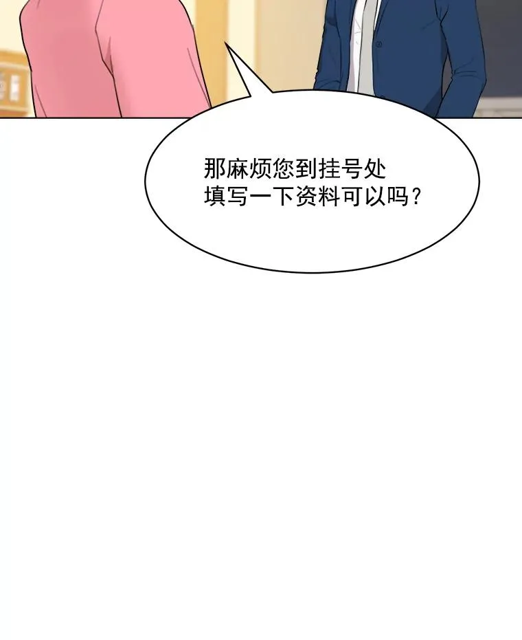 10.生病58