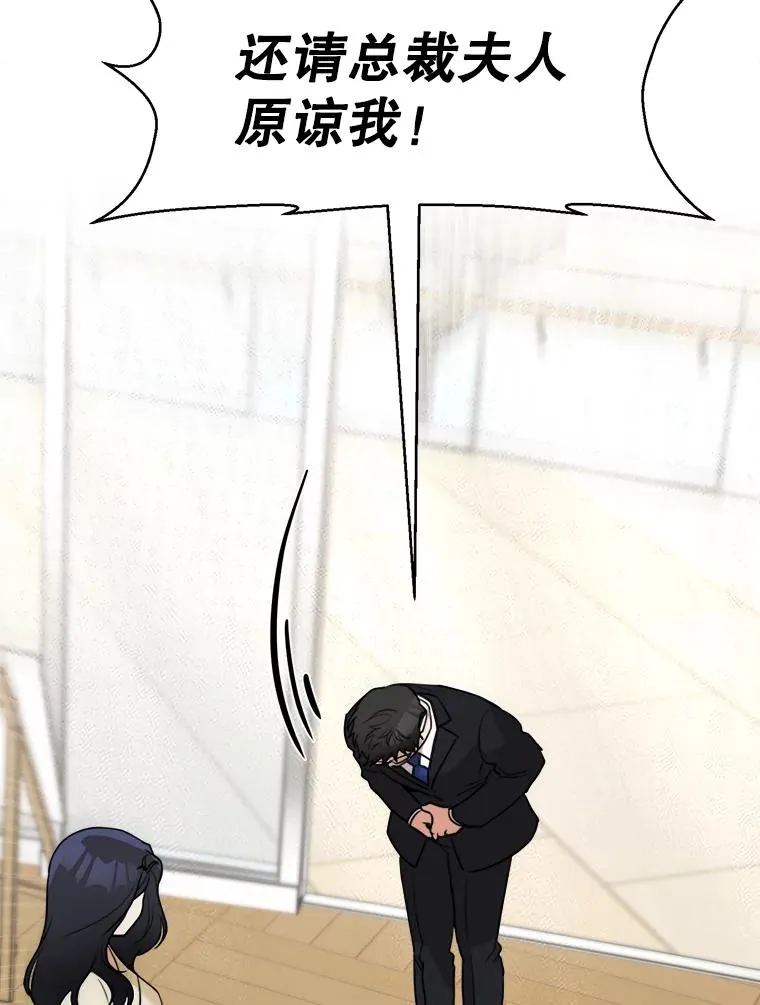 67.风暴过后32