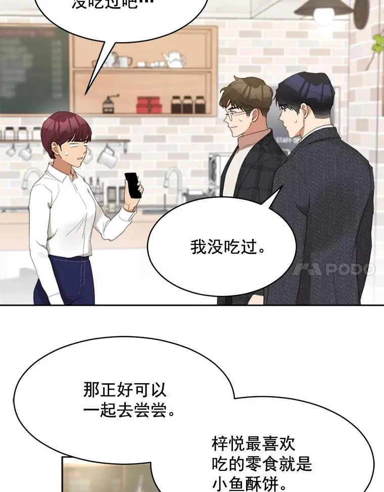 37.到底想干什么？31