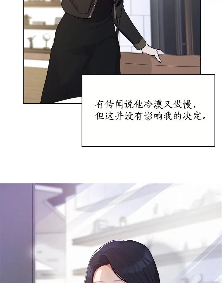 2.真的是她？17