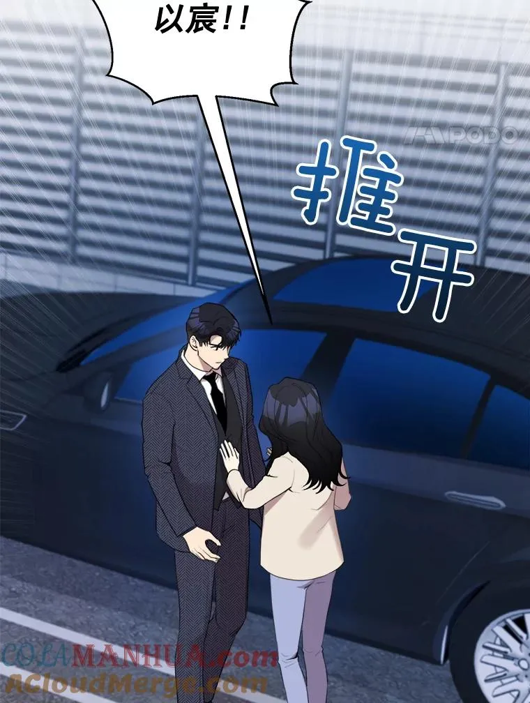 39.柏拉图式恋爱3