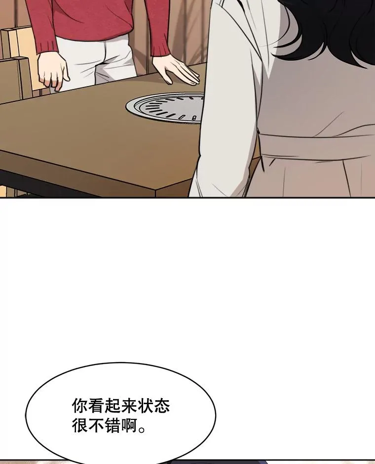 69.病情恶化4