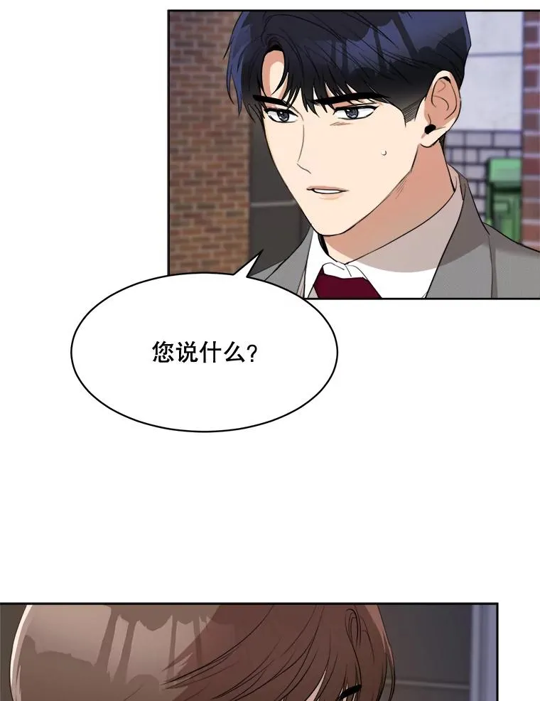 45.梓悦的过往76