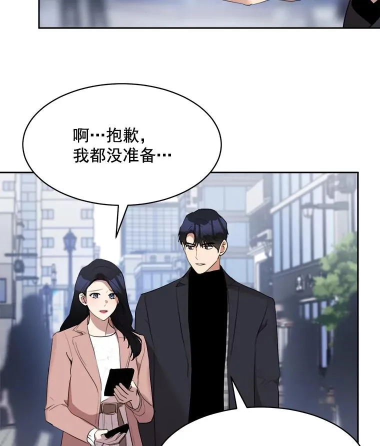 39.柏拉图式恋爱61