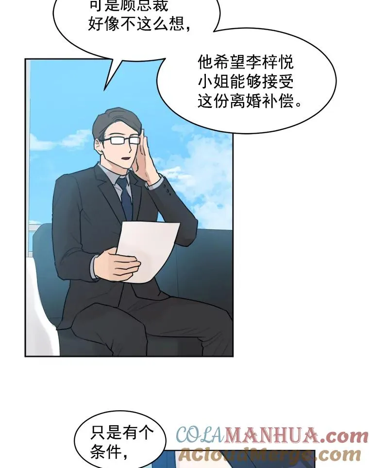 6.今天见一面吧51