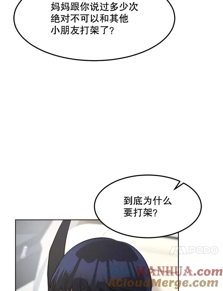 86.幼儿园39
